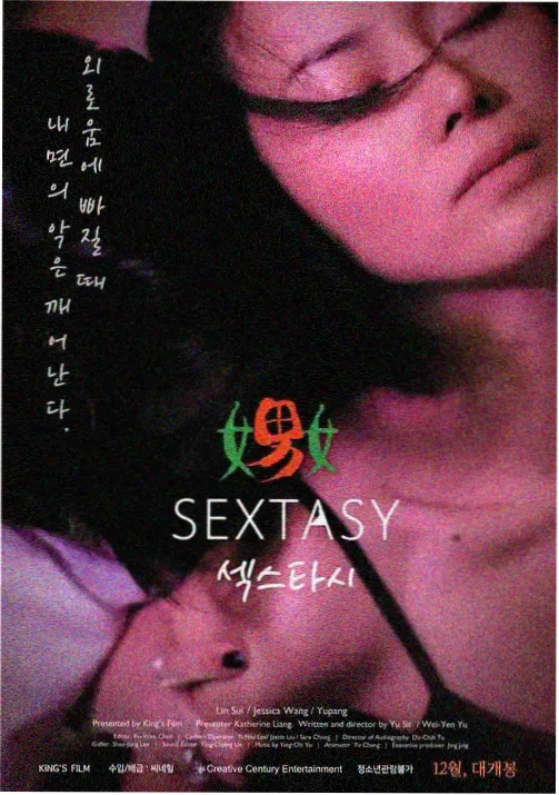 间谍过家家